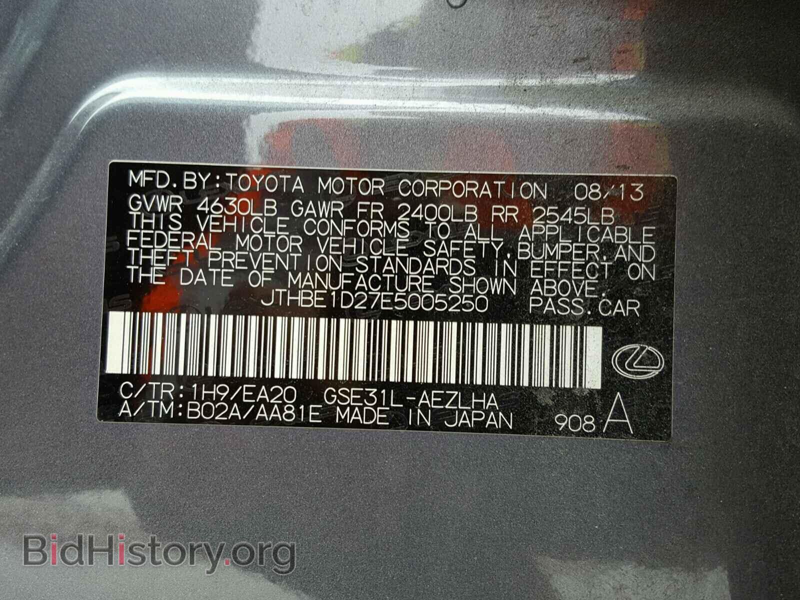 2014 LEXUS IS - VIN: JTHBE1D27E5005250 - Photo 10