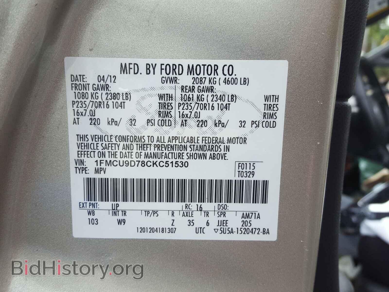 2012 FORD ESCAPE - VIN: 1FMCU9D78CKC51530 - Photo 10
