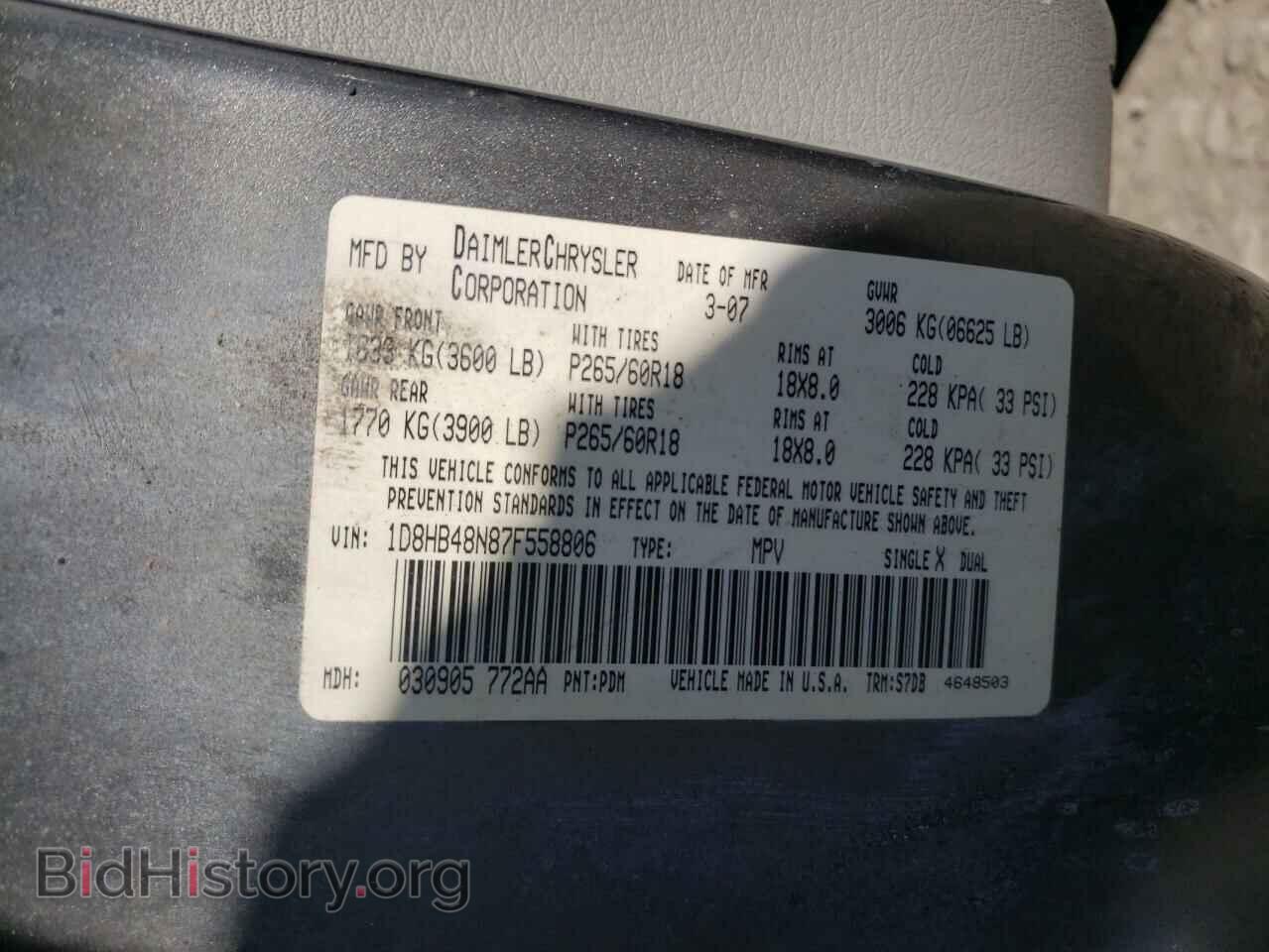 2007 DODGE DURANGO - VIN: 1D8HB48N87F558806 - Фото 10
