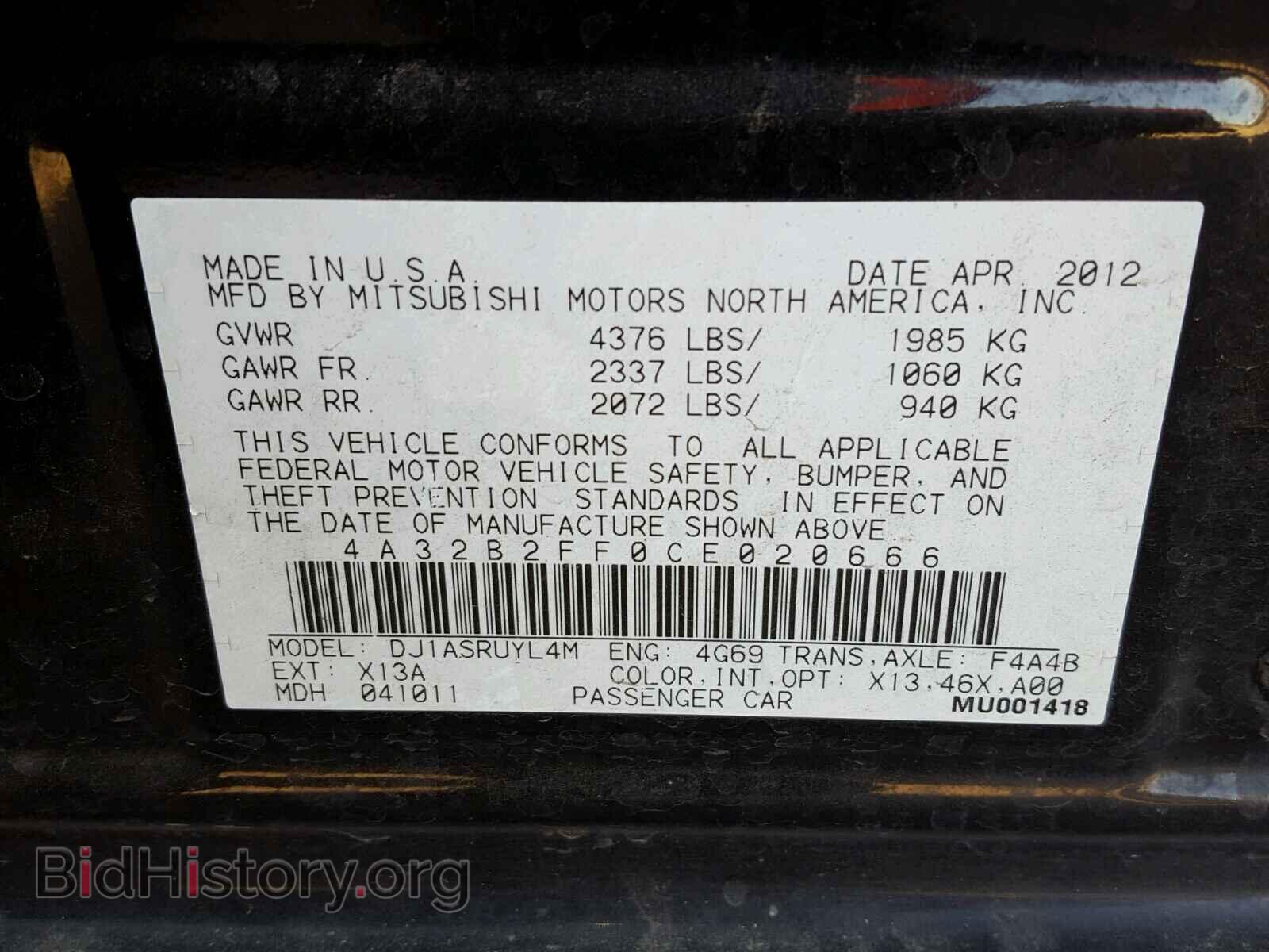 2012 MITSUBISHI GALANT - VIN: 4A32B2FF0CE020666 - Фото 10