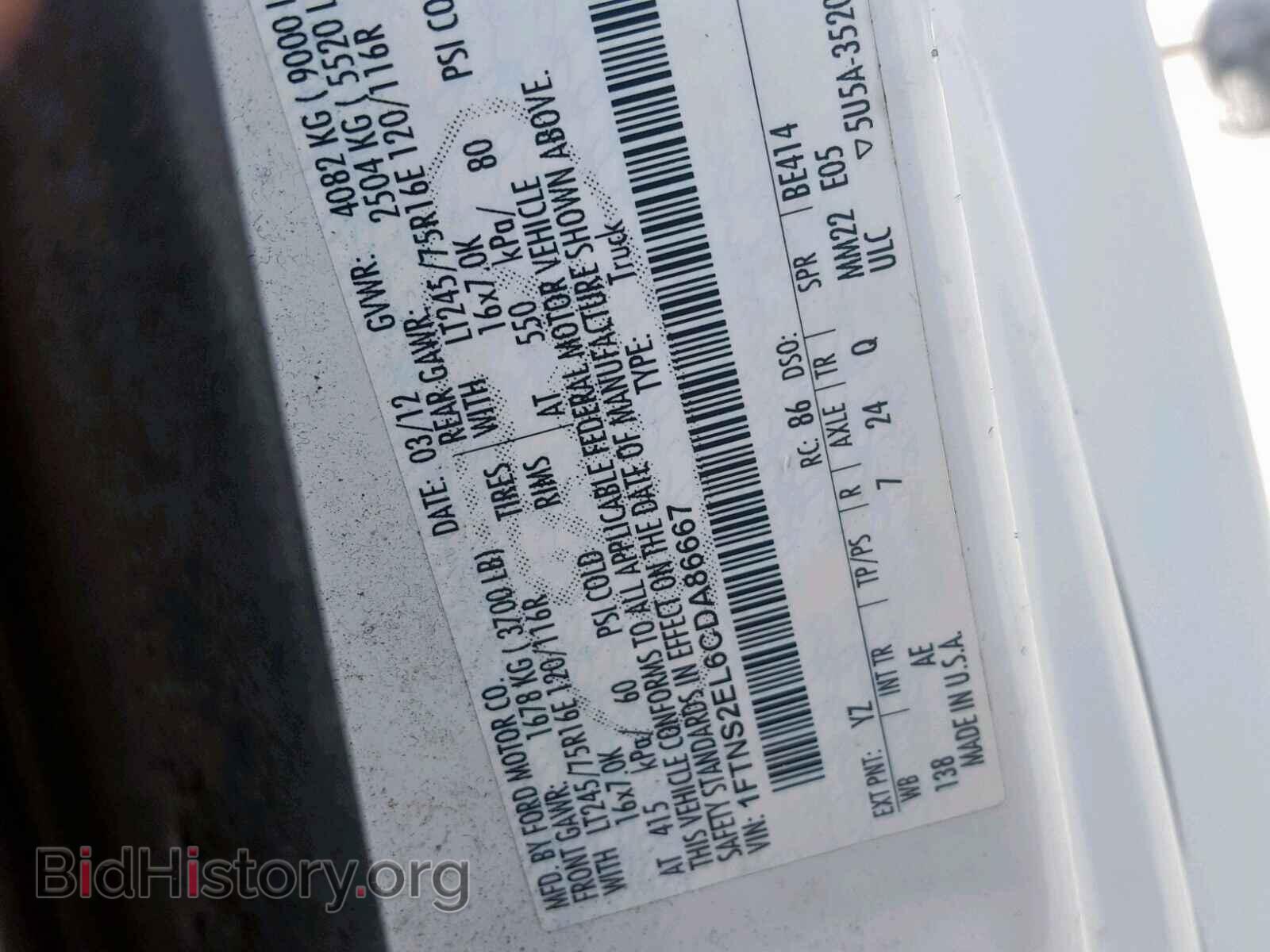 2012 FORD ECONOLINE - VIN: 1FTNS2EL6CDA86667 - Фото 10