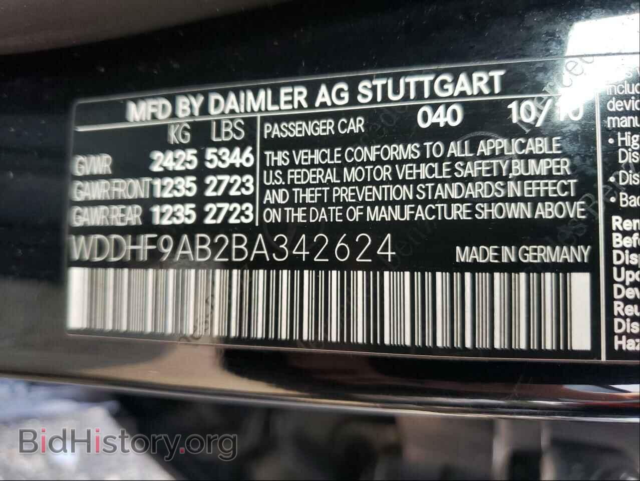 2011 MERCEDES-BENZ E-CLASS - VIN: WDDHF9AB2BA342624 - Фото 10