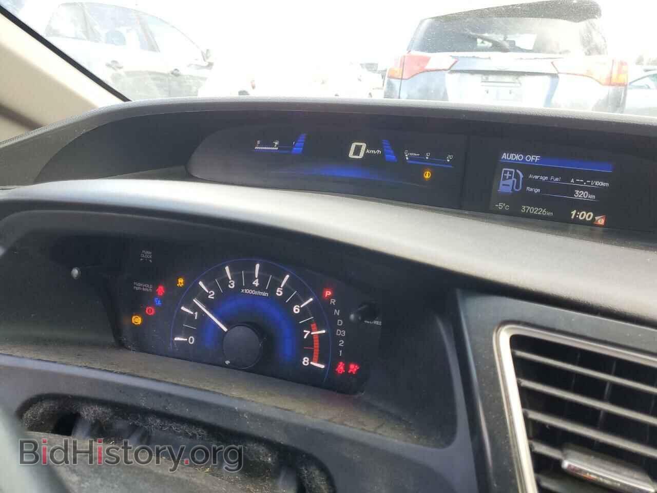 2013 HONDA CIVIC - VIN: 2HGFB2F48DH110260 - Фото 9
