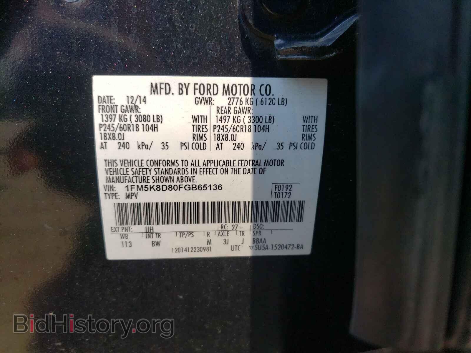 2015 FORD EXPLORER - VIN: 1FM5K8D80FGB65136 - Фото 10