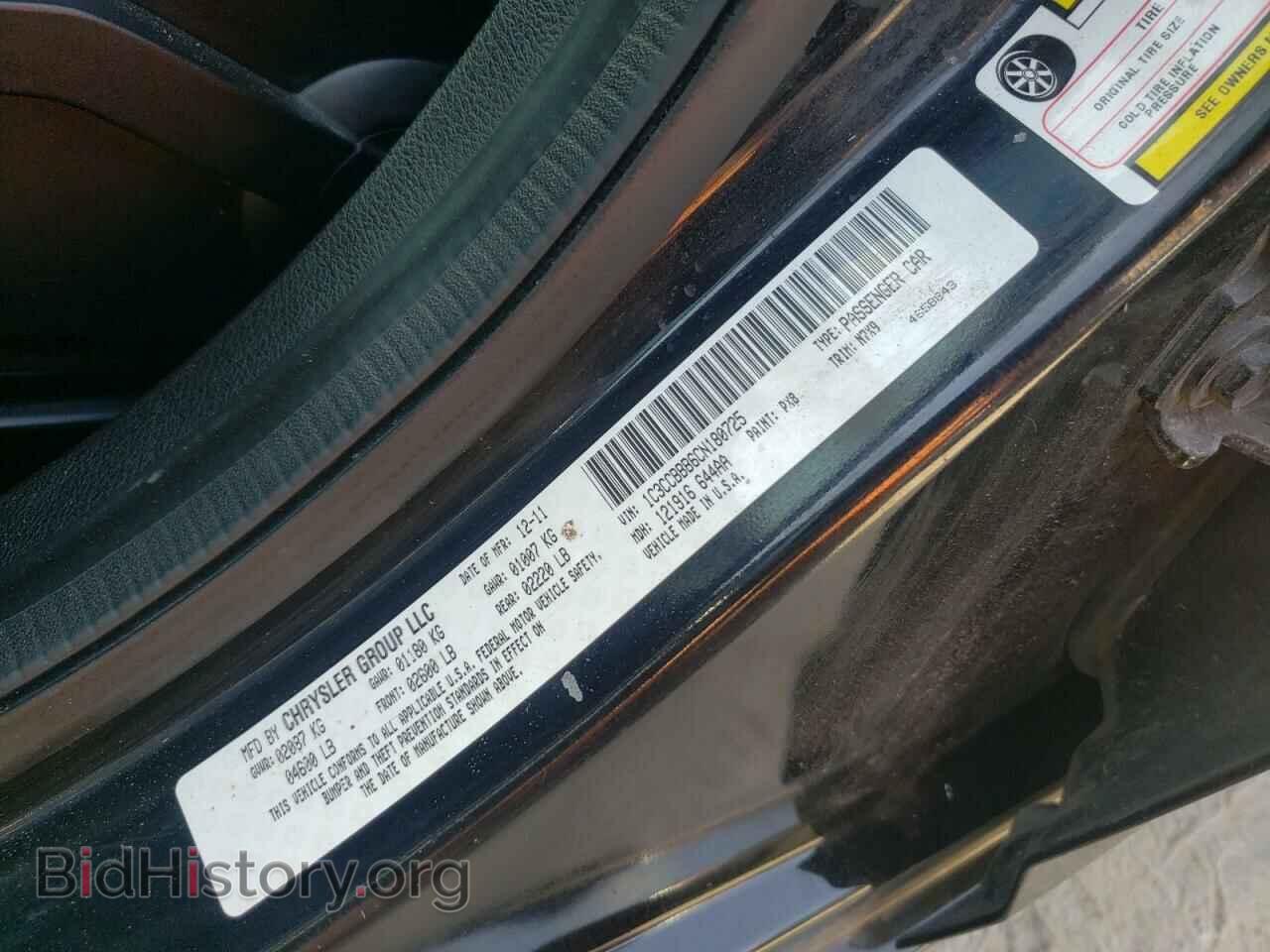 2012 CHRYSLER 200 - VIN: 1C3CCBBB6CN180725 - Фото 10