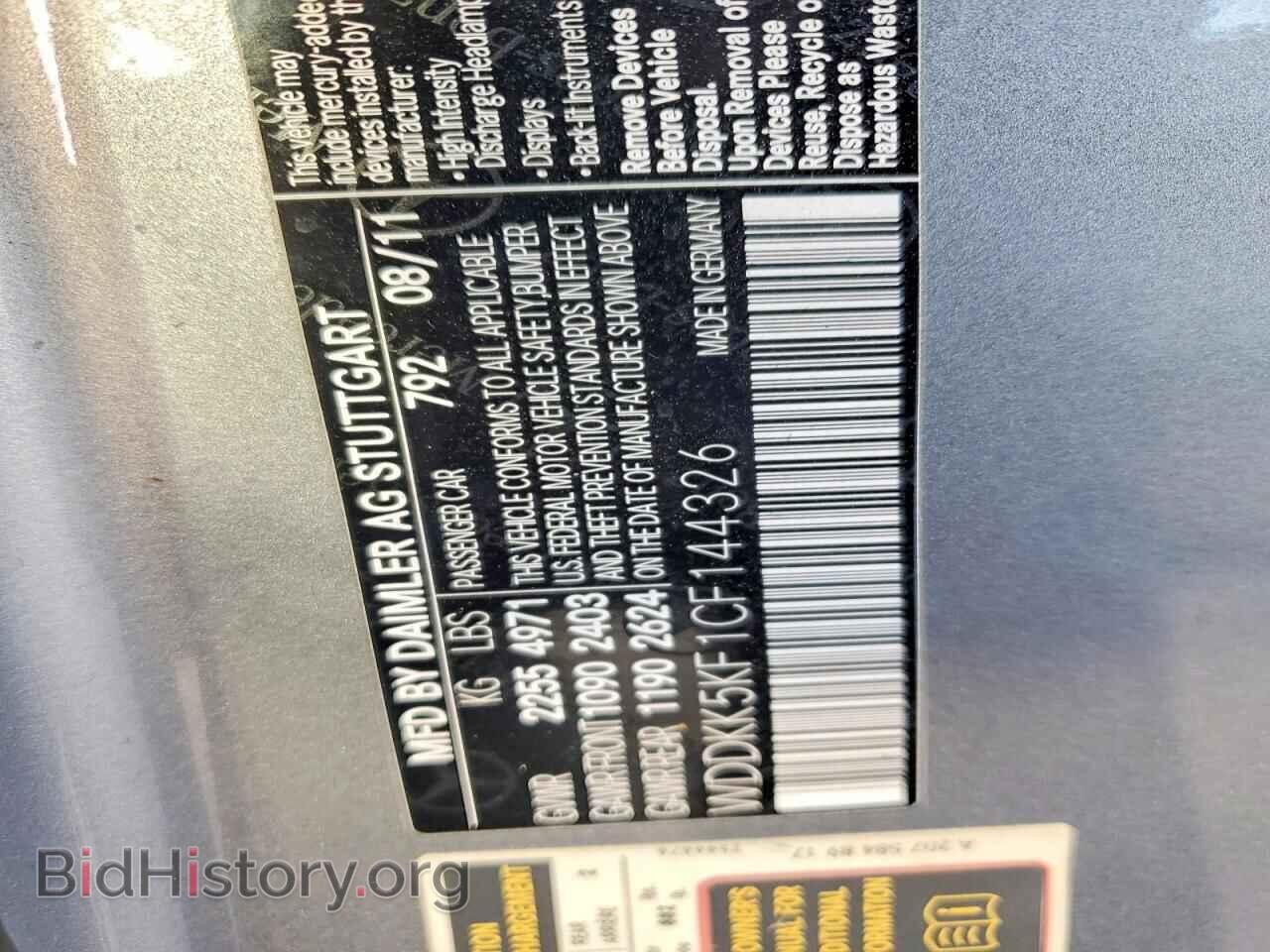 2012 MERCEDES-BENZ E-CLASS - VIN: WDDKK5KF1CF144326 - Фото 12