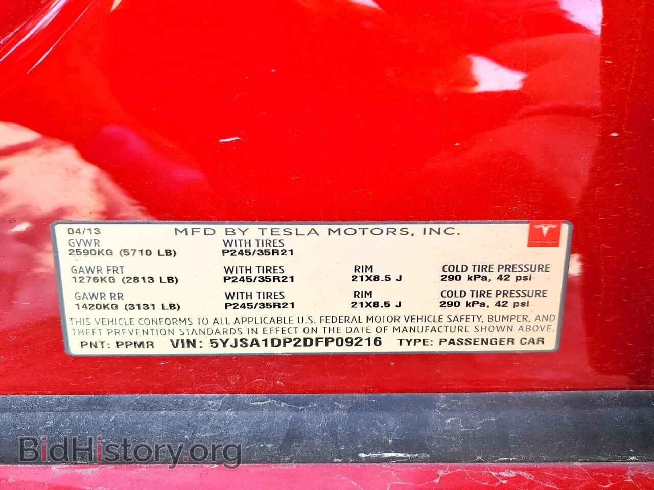 2013 TESLA MODEL S - VIN: 5YJSA1DP2DFP09216 - Фото 13