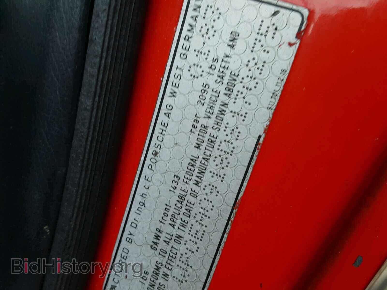 1983 PORSCHE 911 - VIN: WP0EA0918DS170275 - Фото 10