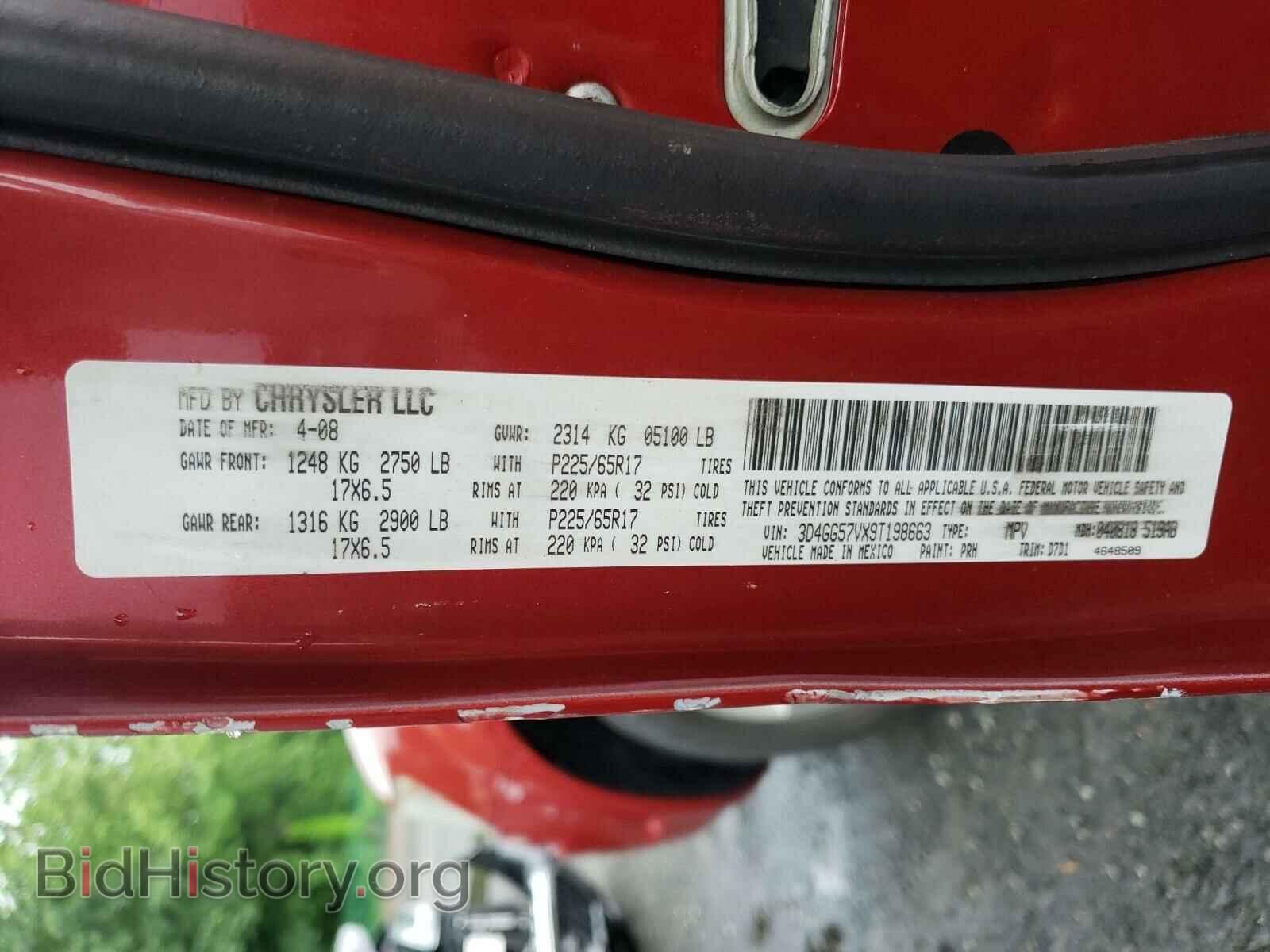 2009 DODGE JOURNEY - VIN: 3D4GG57VX9T198663 - Фото 10