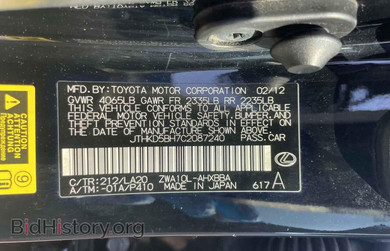 2012 LEXUS CT 200 - VIN: JTHKD5BH7C2087240 - Фото 10