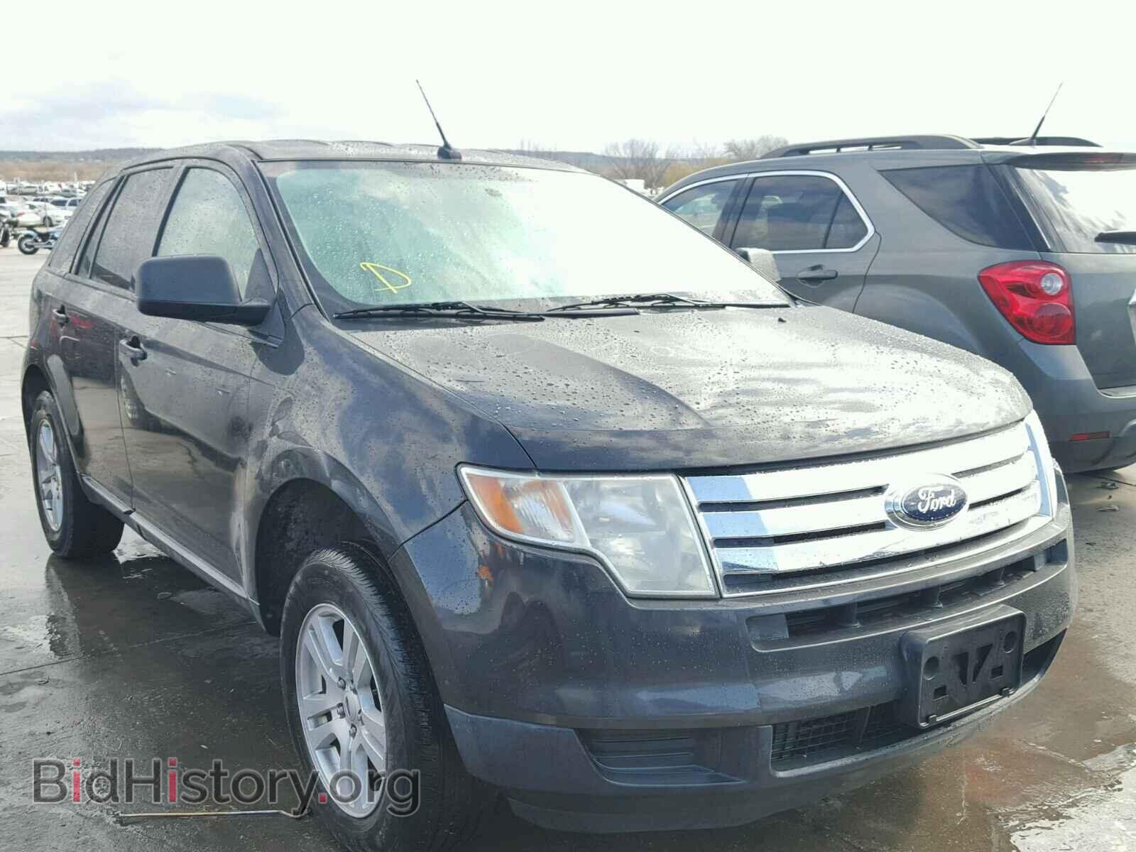 Фотография 2FMDK36C77BA88483 - FORD EDGE 2007