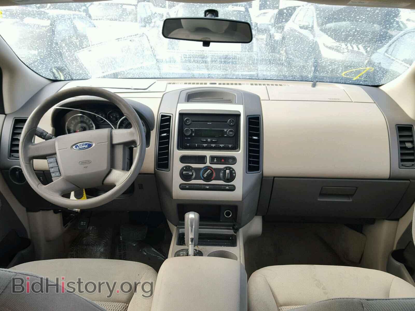 2007 FORD EDGE - VIN: 2FMDK36C77BA88483 - Фото 9