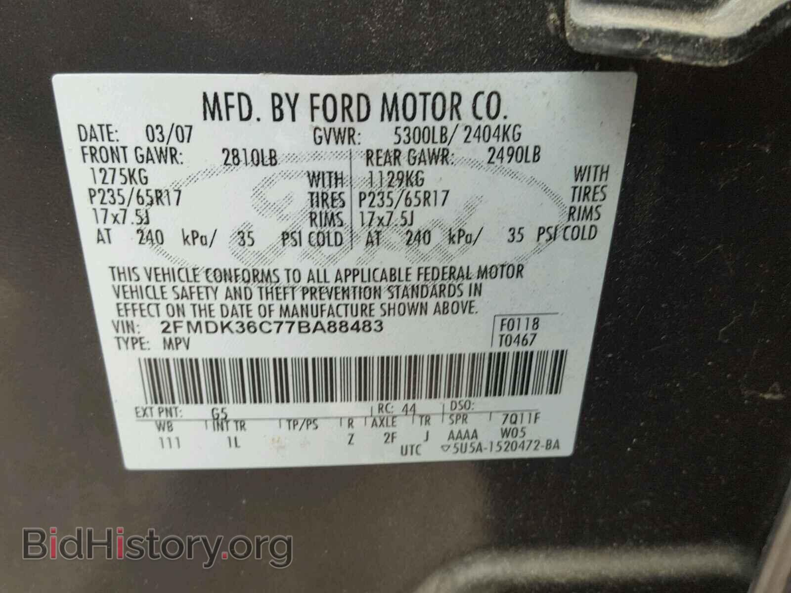 2007 FORD EDGE - VIN: 2FMDK36C77BA88483 - Фото 10
