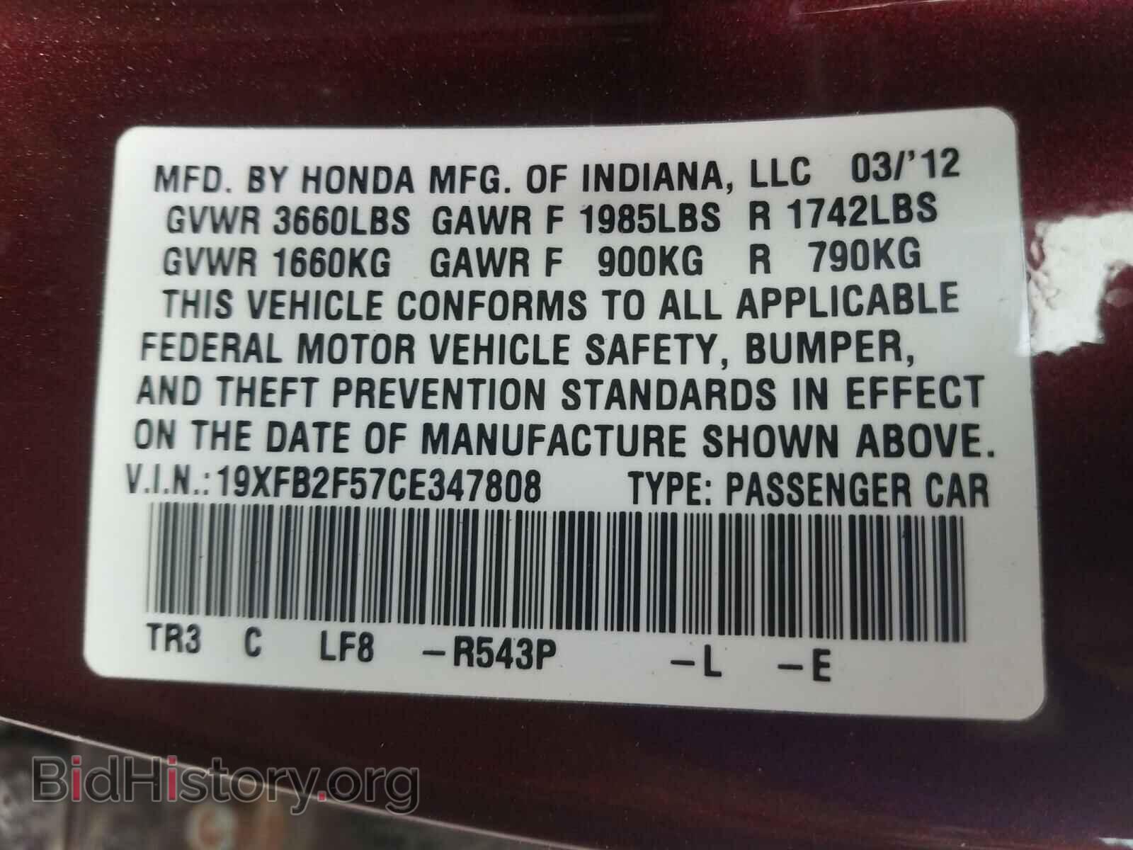 2012 HONDA CIVIC - VIN: 19XFB2F57CE347808 - Фото 10