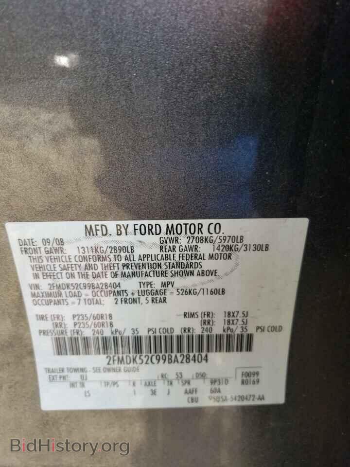 2009 FORD FLEX - VIN: 2FMDK52C99BA28404 - Photo 10
