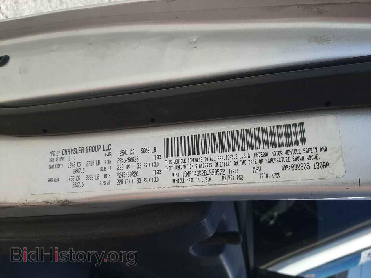 2011 DODGE NITRO - VIN: 1D4PT4GK0BW559572 - Фото 10