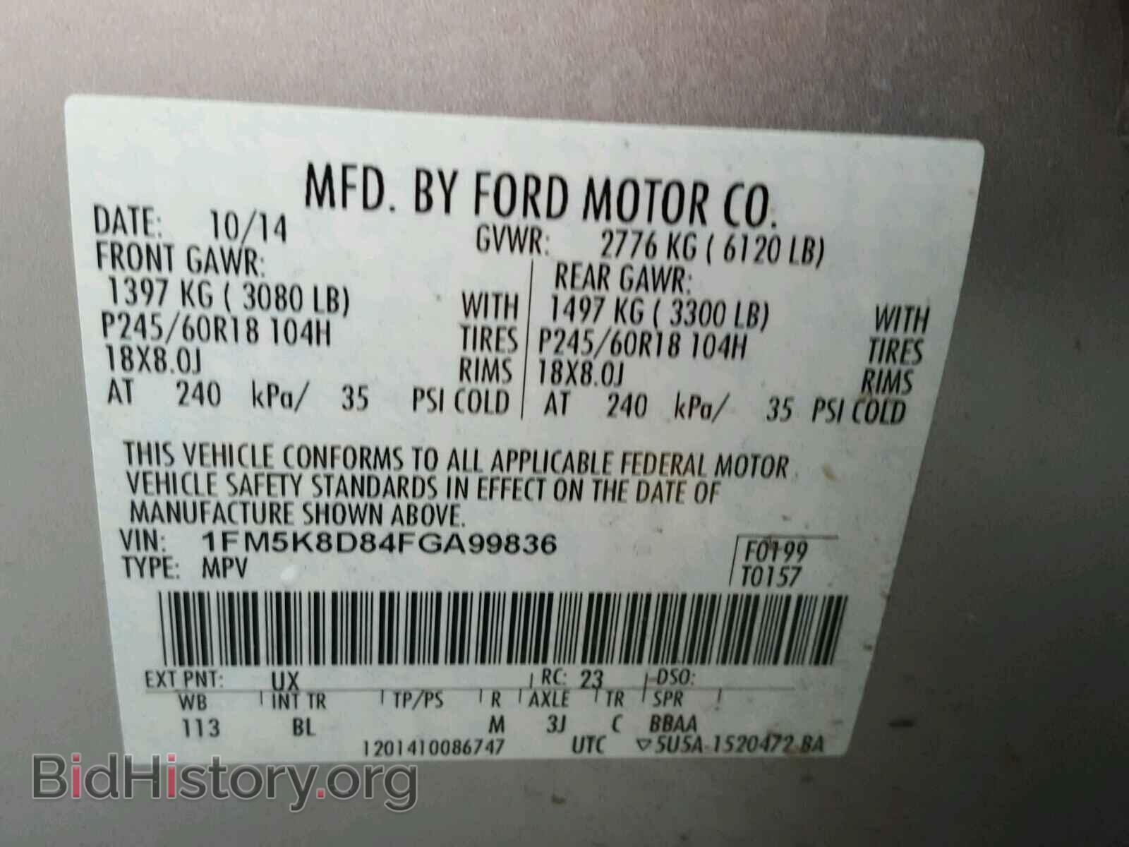 2015 FORD EXPLORER - VIN: 1FM5K8D84FGA99836 - Photo 10