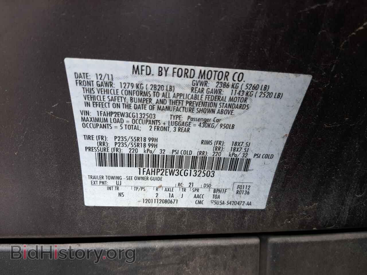 2012 FORD TAURUS - VIN: 1FAHP2EW3CG132503 - Фото 10