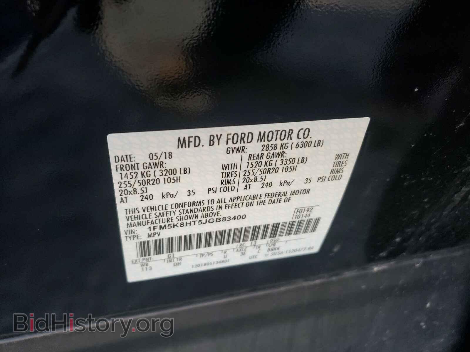 2018 FORD EXPLORER - VIN: 1FM5K8HT5JGB83400 - Photo 10