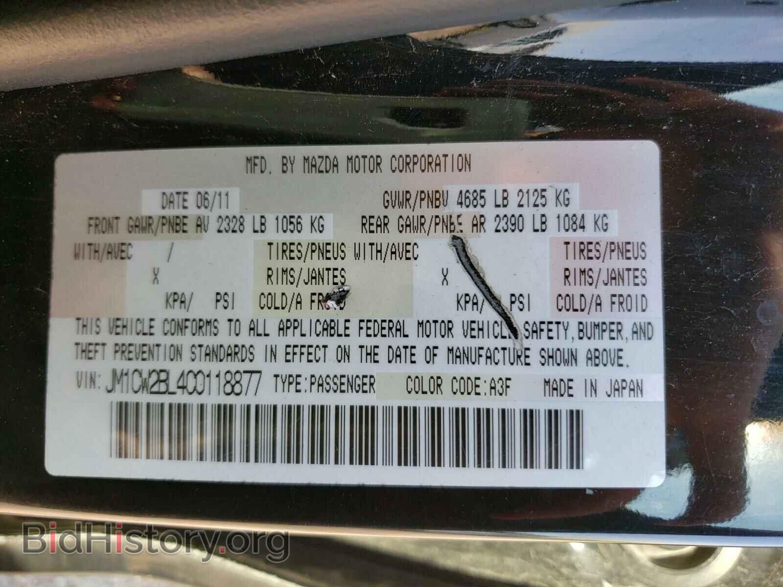2012 MAZDA 5 - VIN: JM1CW2BL4C0118877 - Photo 10