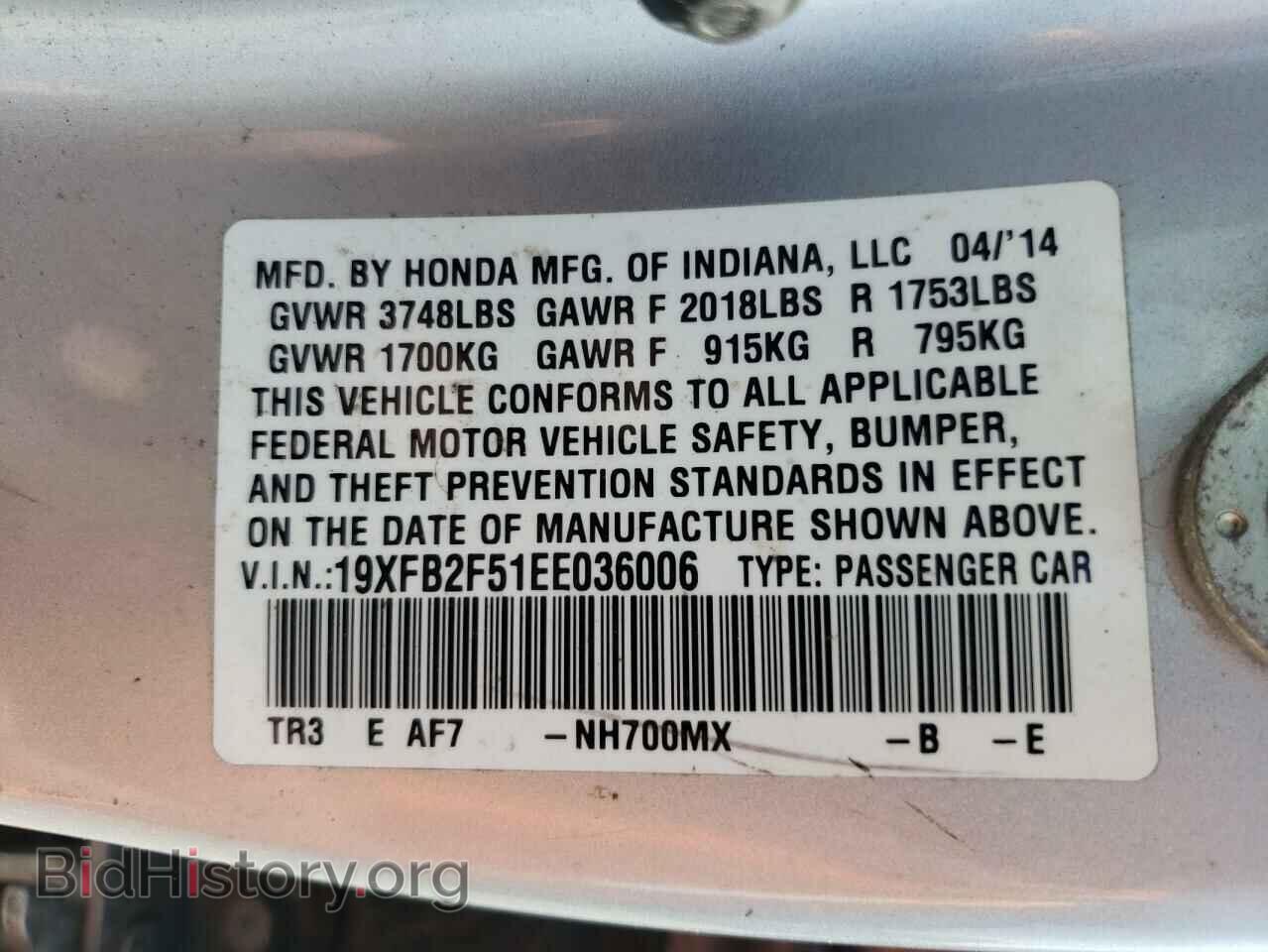 2014 HONDA CIVIC - VIN: 19XFB2F51EE036006 - Фото 10