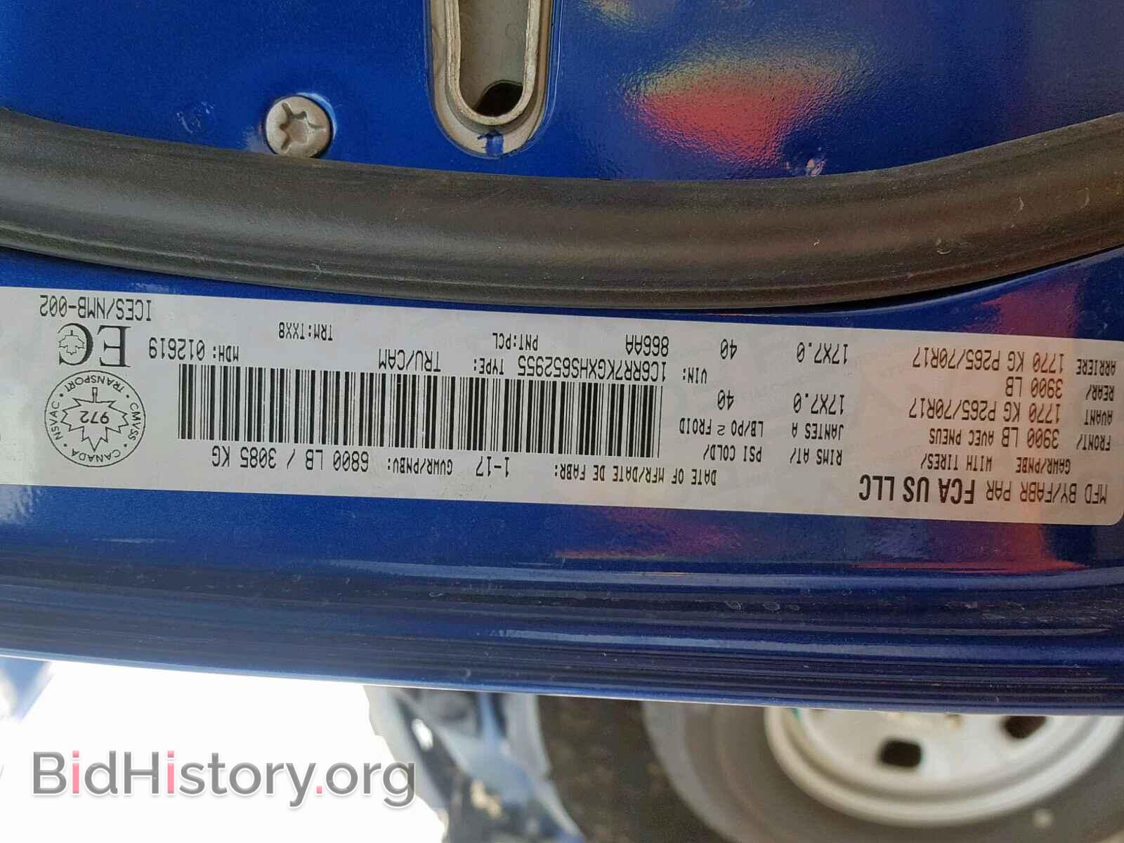 2017 RAM 1500 ST - VIN: 1C6RR7KGXHS652955 - Фото 10