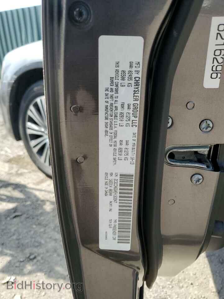 2014 CHRYSLER 300 - VIN: 2C3CCAGG0EH163347 - Photo 12