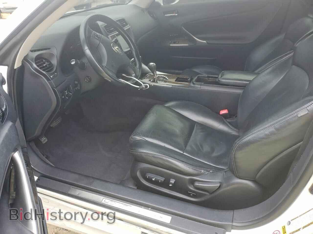 2010 LEXUS IS - VIN: JTHFF2C29A2509705 - Фото 7