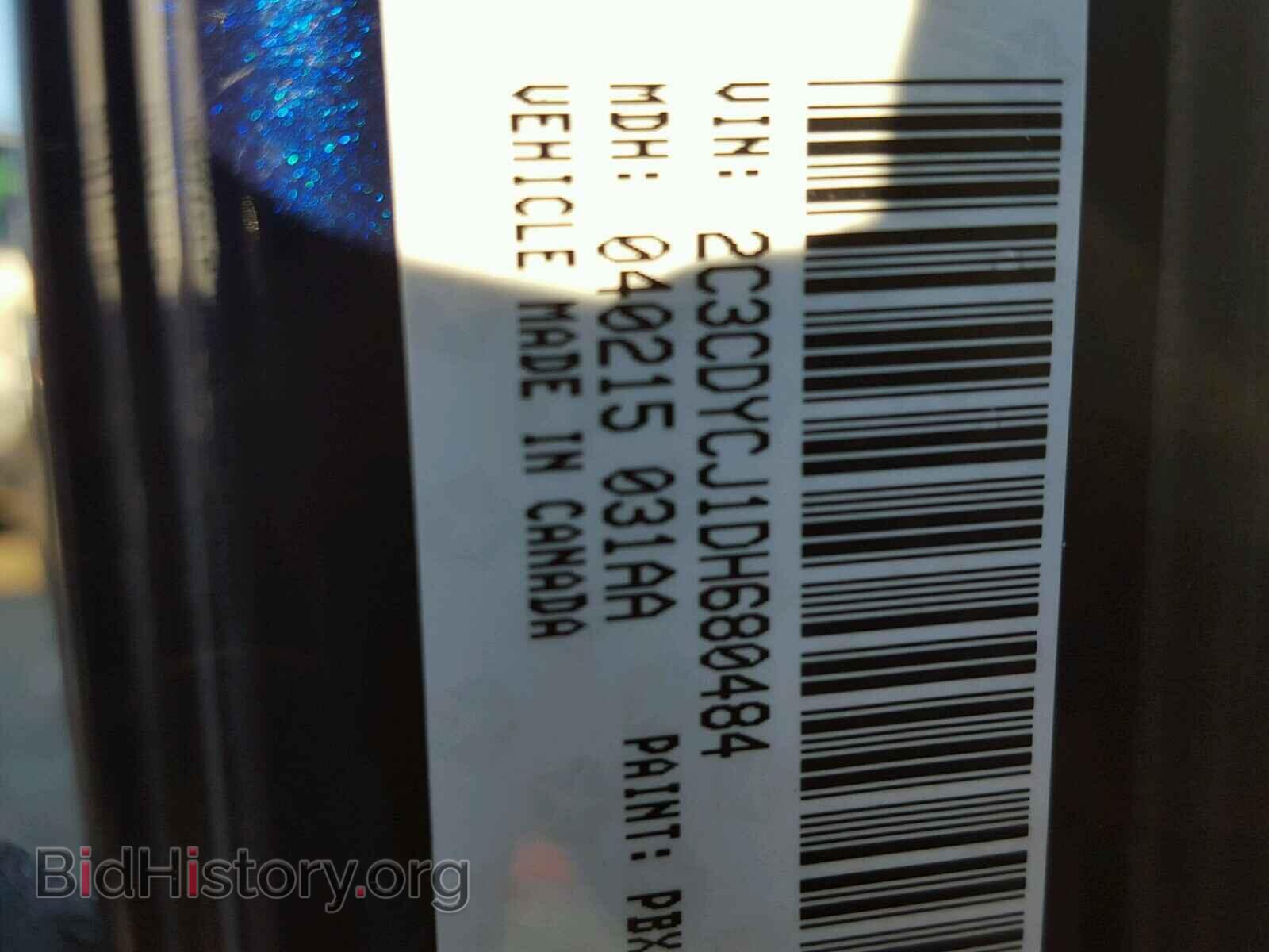 2013 DODGE CHALLENGER - VIN: 2C3CDYCJ1DH680484 - Photo 10