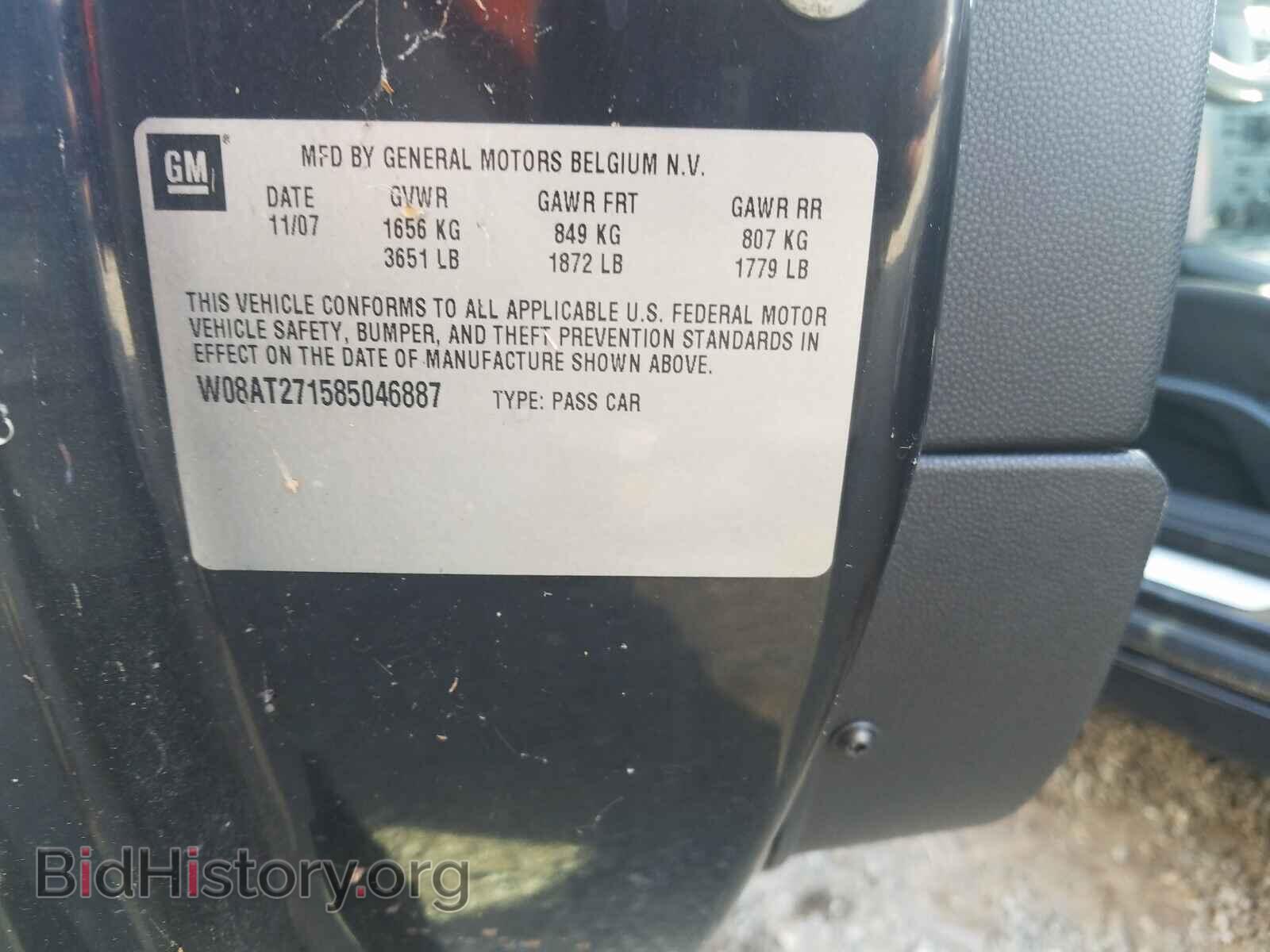 2008 SATURN ASTRA - VIN: W08AT271585046887 - Фото 10