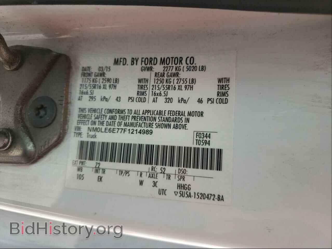2015 FORD TRANSIT CO - VIN: NM0LE6E77F1214989 - Фото 10