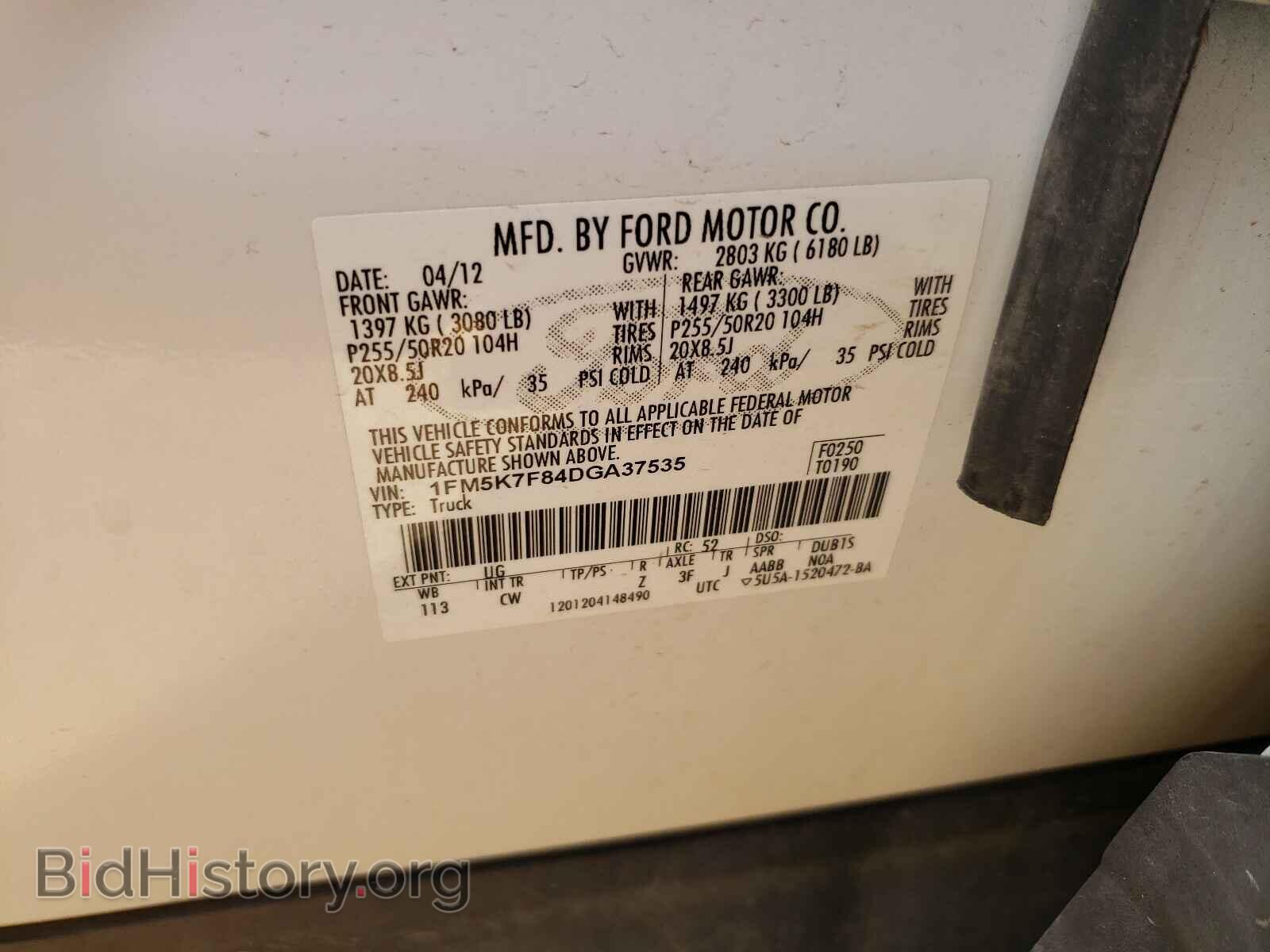2013 FORD EXPLORER - VIN: 1FM5K7F84DGA37535 - Photo 10