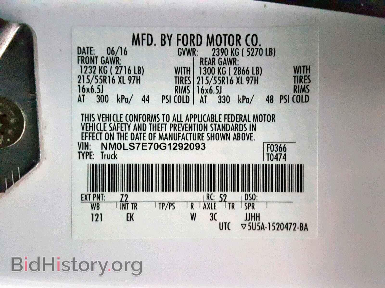2016 FORD TRANSIT CO - VIN: NM0LS7E70G1292093 - Фото 10