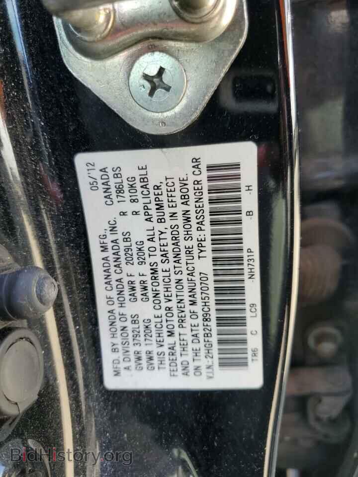 2012 HONDA CIVIC - VIN: 2HGFB2F89CH570707 - Фото 12