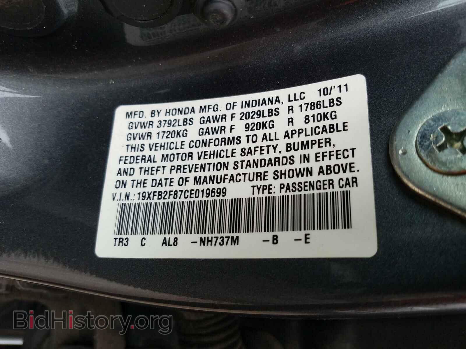 2012 HONDA CIVIC - VIN: 19XFB2F87CE019699 - Фото 10