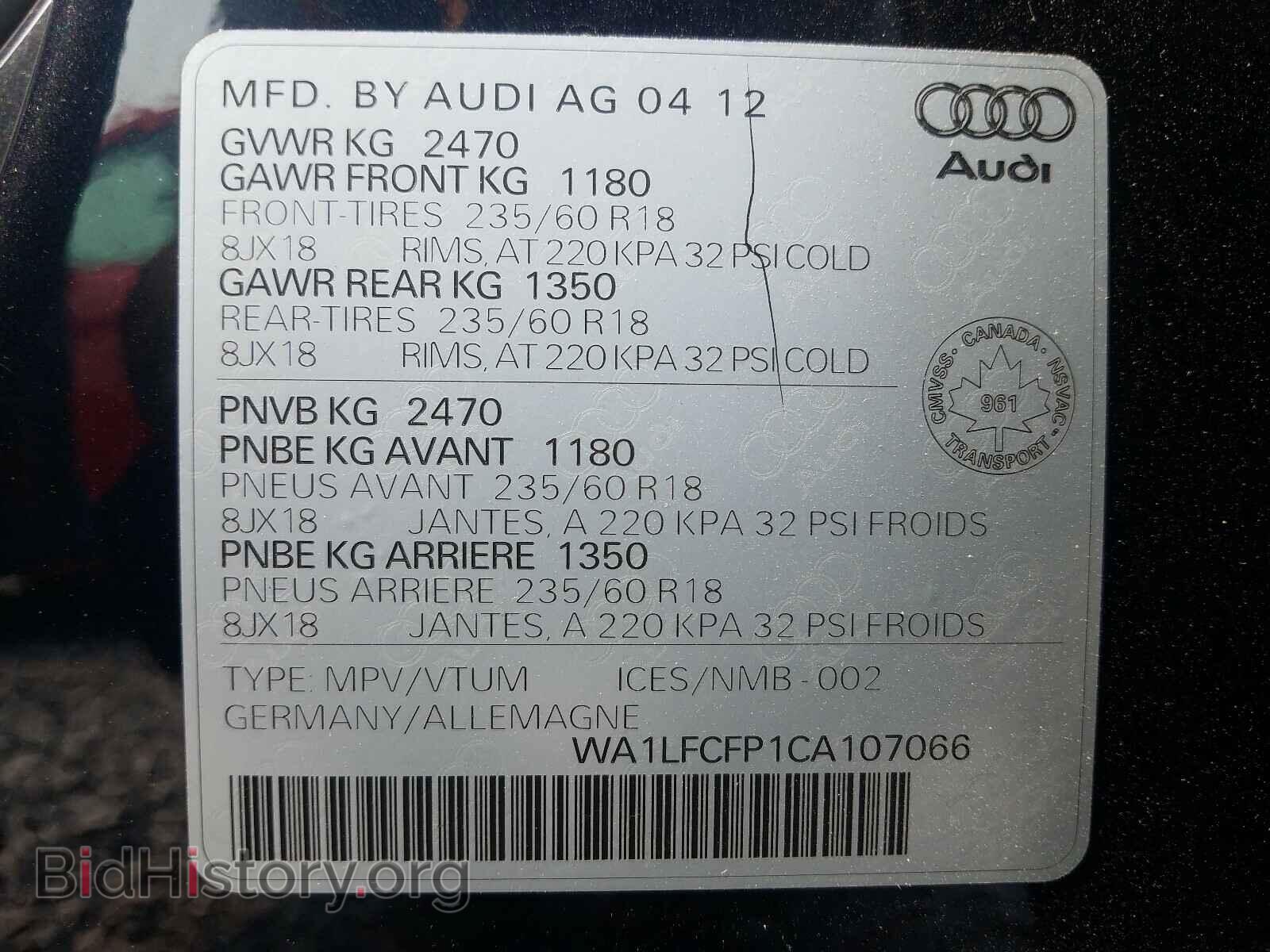 2012 AUDI Q5 - VIN: WA1LFCFP1CA107066 - Фото 10