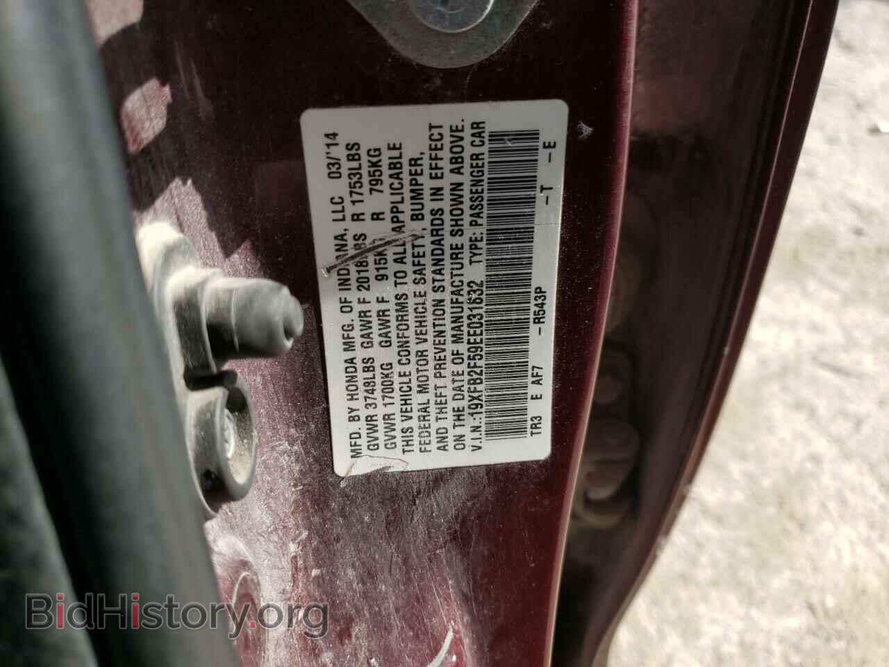 2014 HONDA CIVIC - VIN: 19XFB2F59EE031832 - Фото 10