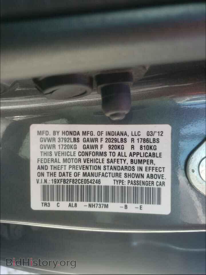 2012 HONDA CIVIC - VIN: 19XFB2F82CE054246 - Photo 10