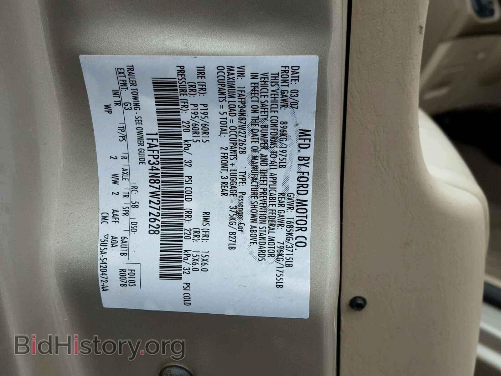 2007 FORD FOCUS - VIN: 1FAFP34N87W272628 - Фото 10