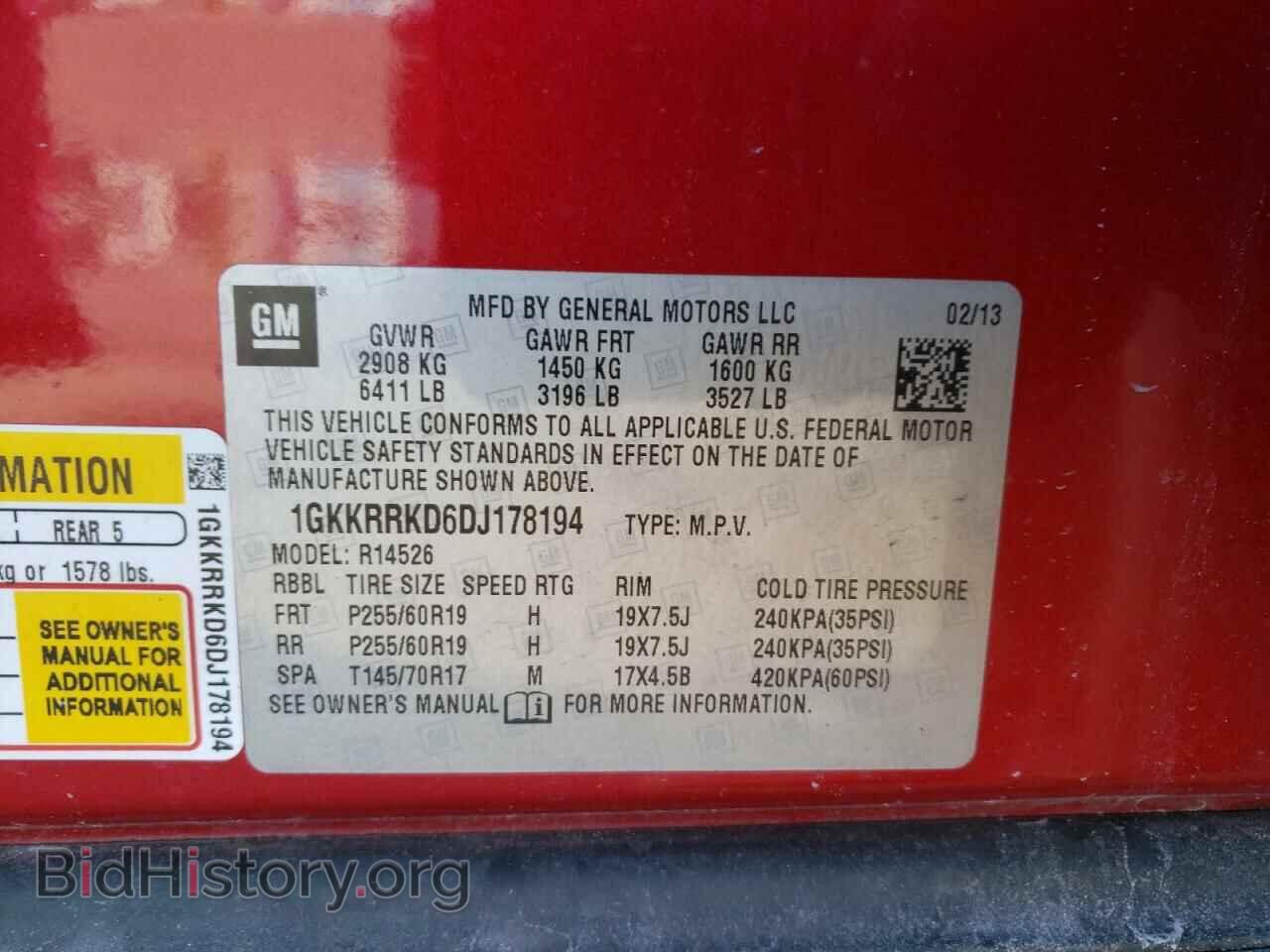 2013 GMC ACADIA - VIN: 1GKKRRKD6DJ178194 - Фото 10