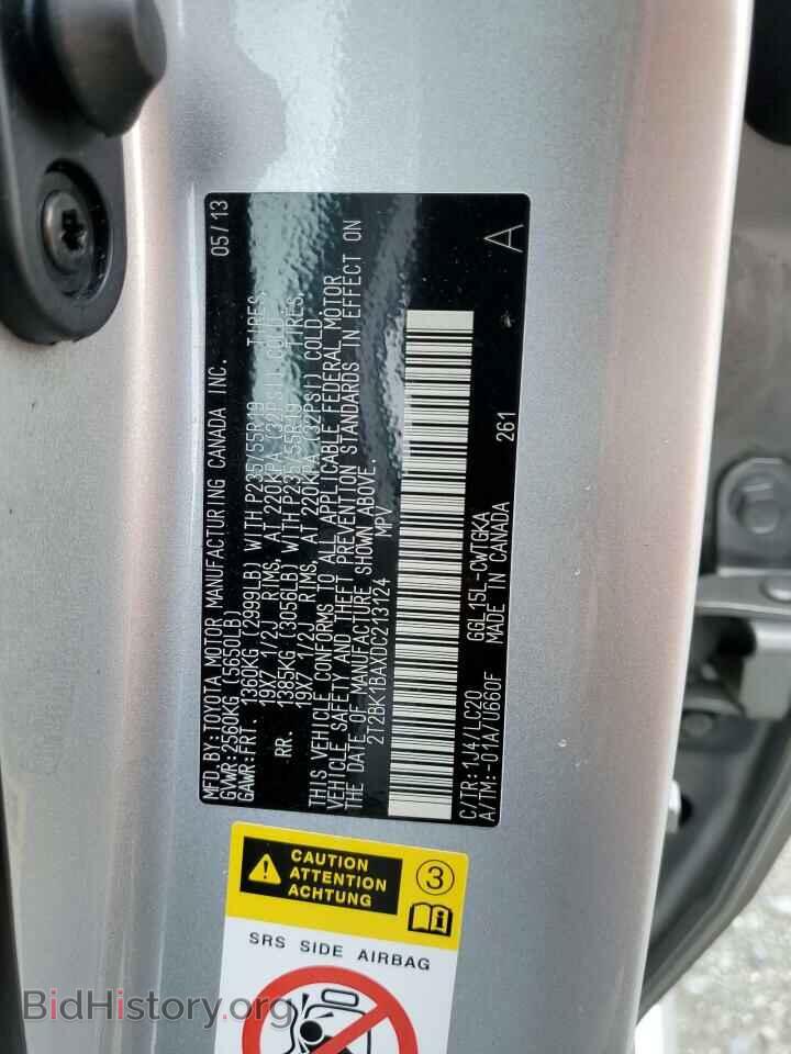 2013 LEXUS RX350 - VIN: 2T2BK1BAXDC213124 - Фото 14