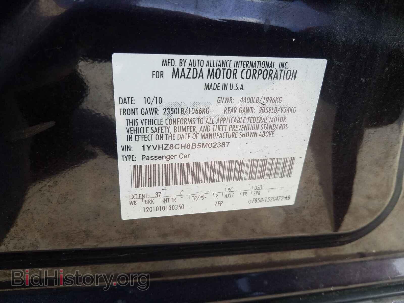 2011 MAZDA 6 - VIN: 1YVHZ8CH8B5M02387 - Фото 10