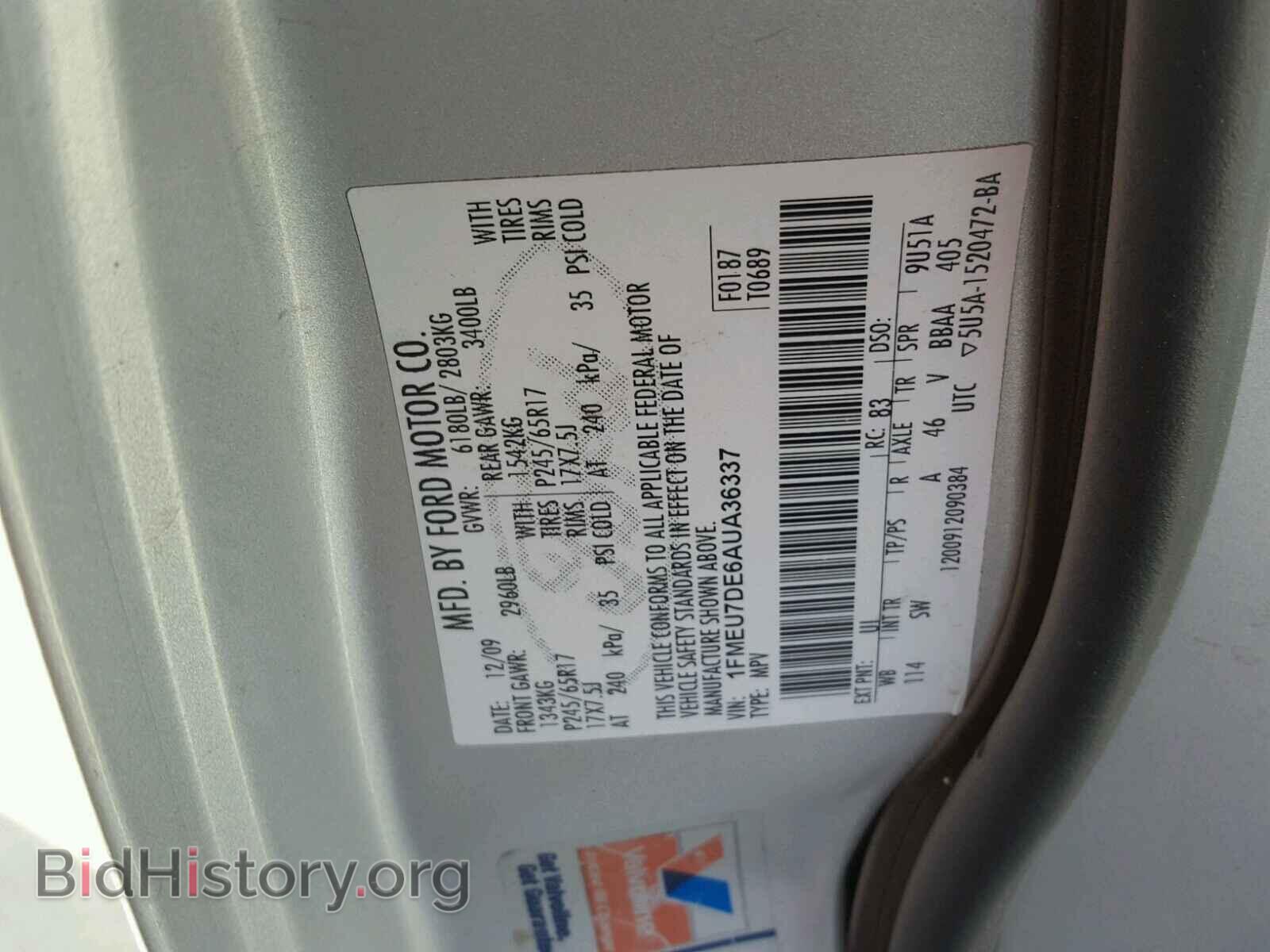 2010 FORD EXPLORER - VIN: 1FMEU7DE6AUA36337 - Photo 10
