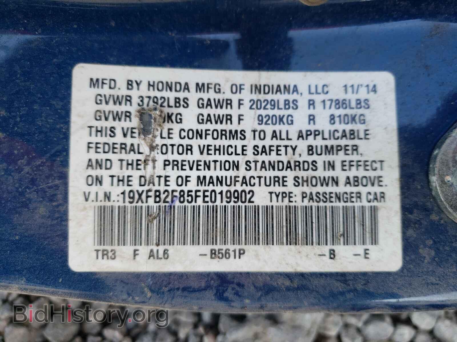 2015 HONDA CIVIC - VIN: 19XFB2F85FE019902 - Фото 10