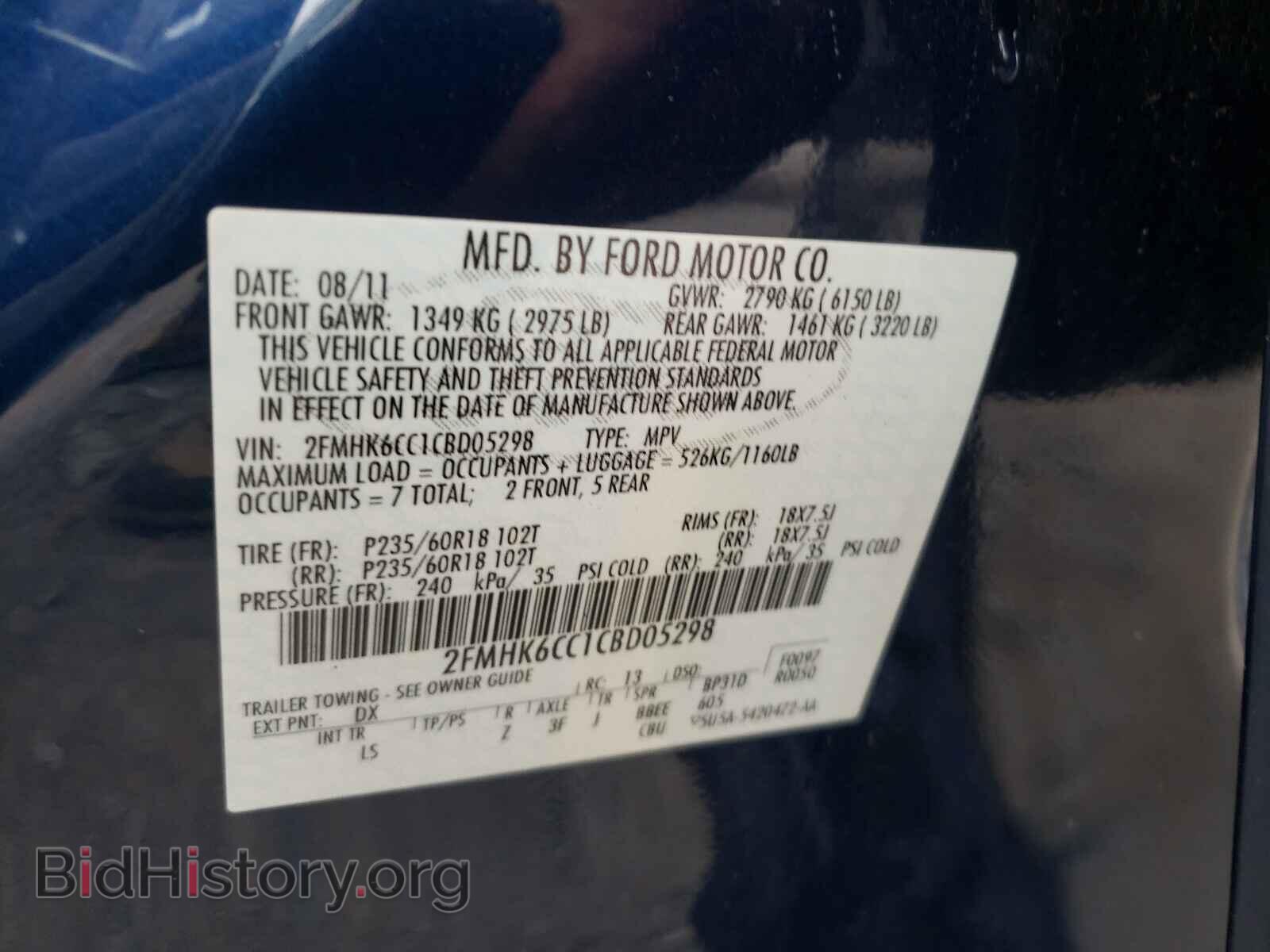 2012 FORD FLEX - VIN: 2FMHK6CC1CBD05298 - Фото 10