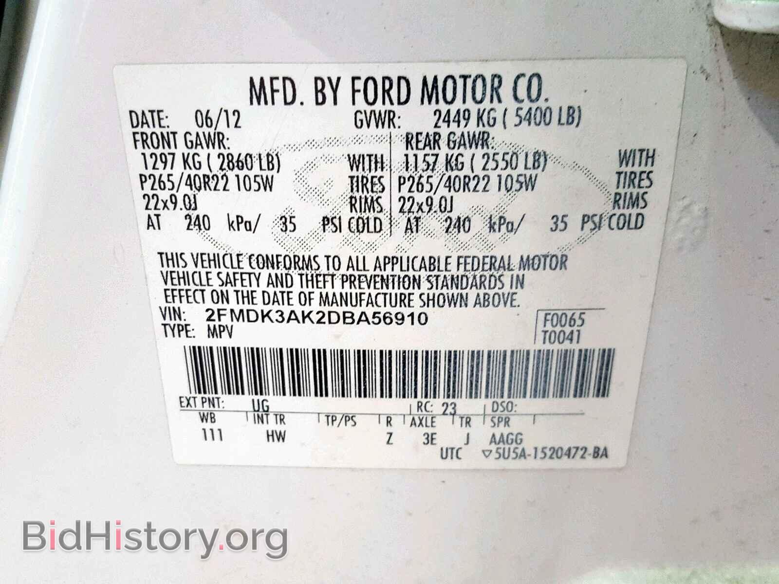 2013 FORD EDGE - VIN: 2FMDK3AK2DBA56910 - Фото 10