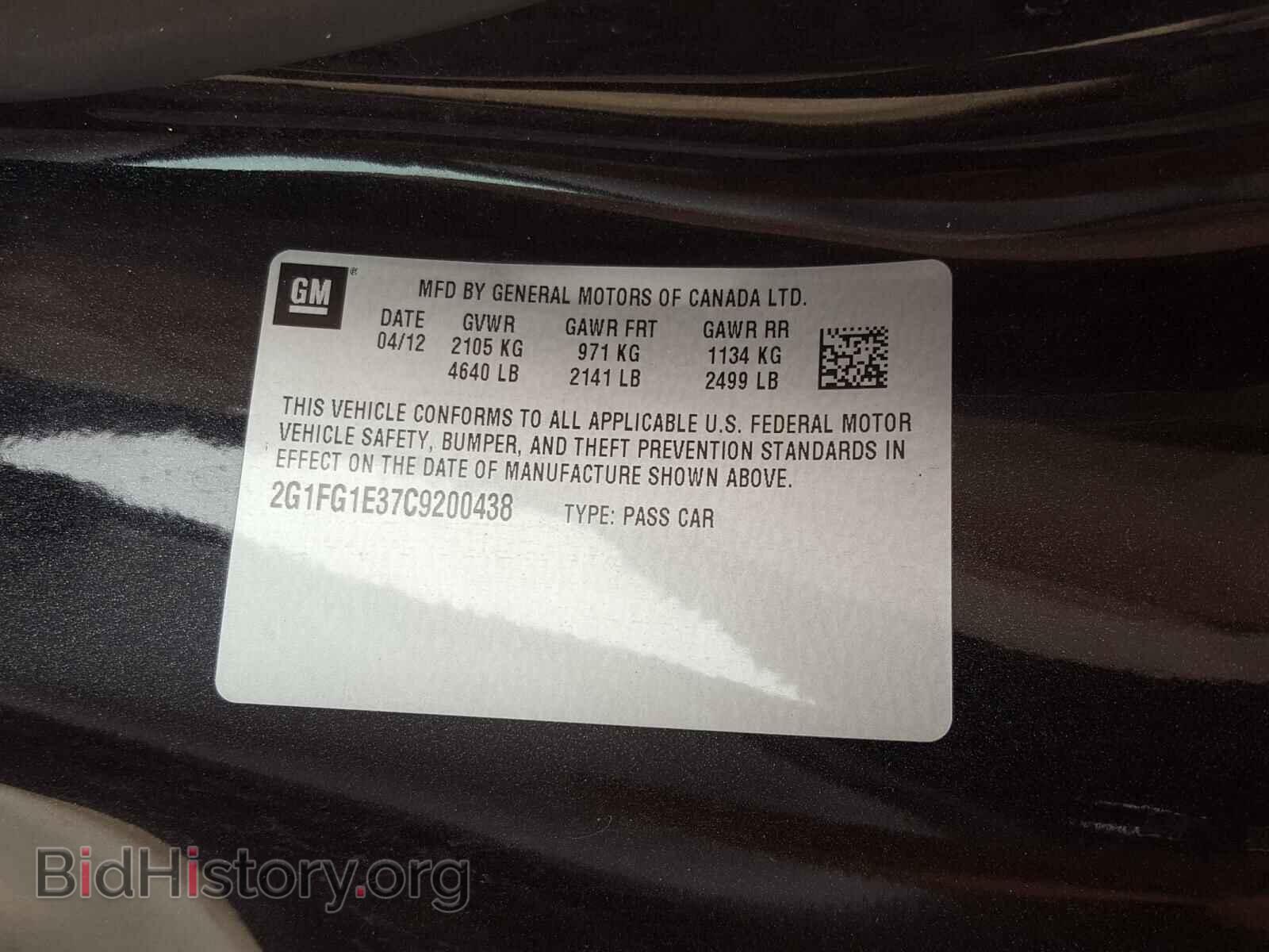 2012 CHEVROLET CAMARO - VIN: 2G1FG1E37C9200438 - Фото 10