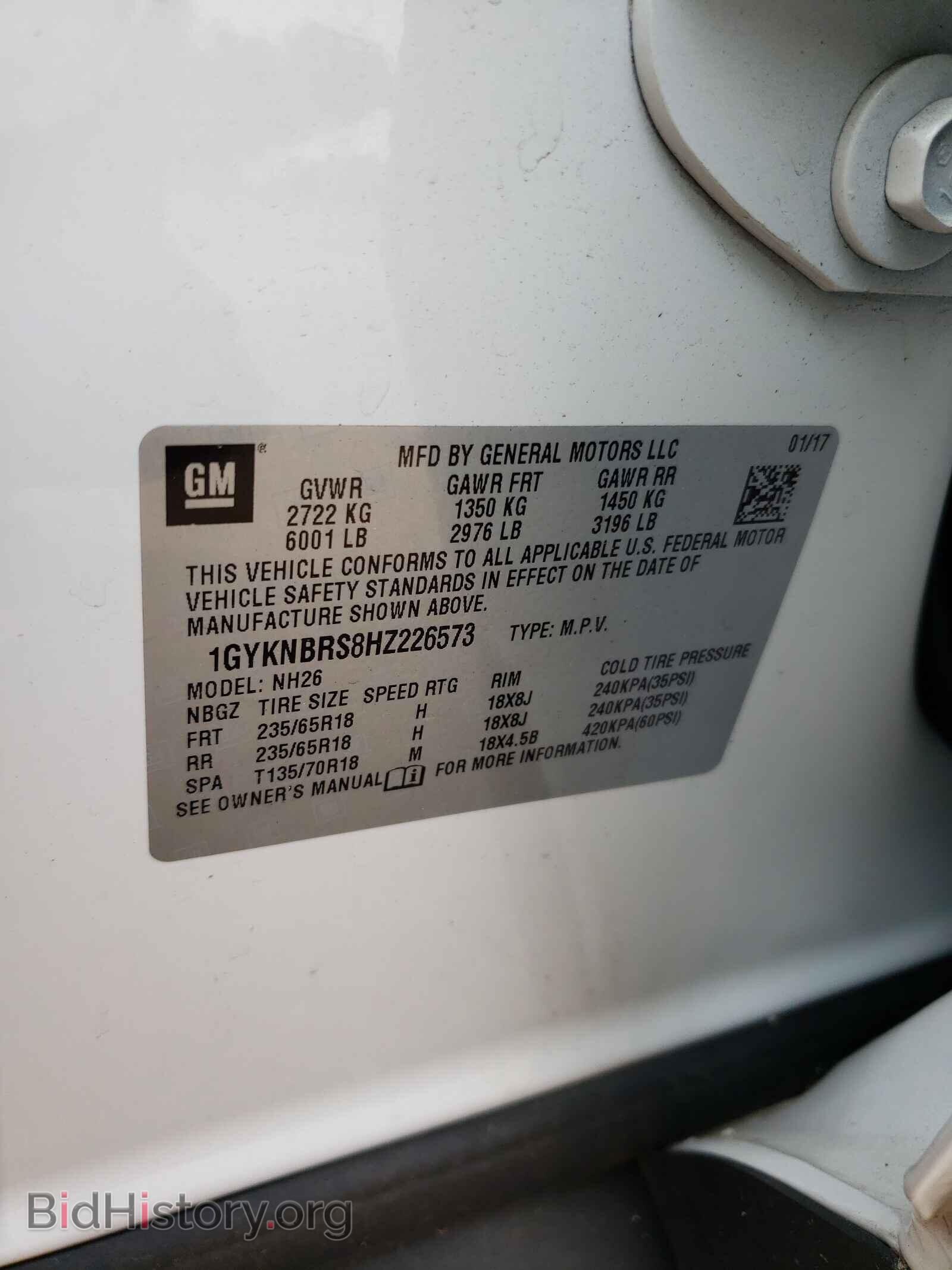2017 CADILLAC XT5 - VIN: 1GYKNBRS8HZ226573 - Фото 10
