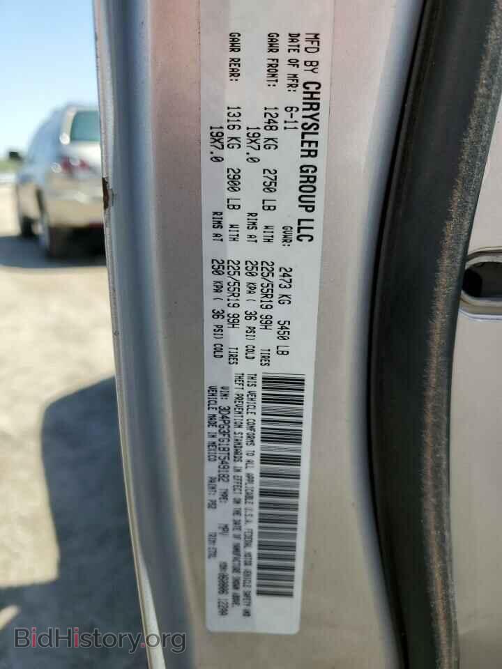 2011 DODGE JOURNEY - VIN: 3D4PG3FG1BT549182 - Фото 12