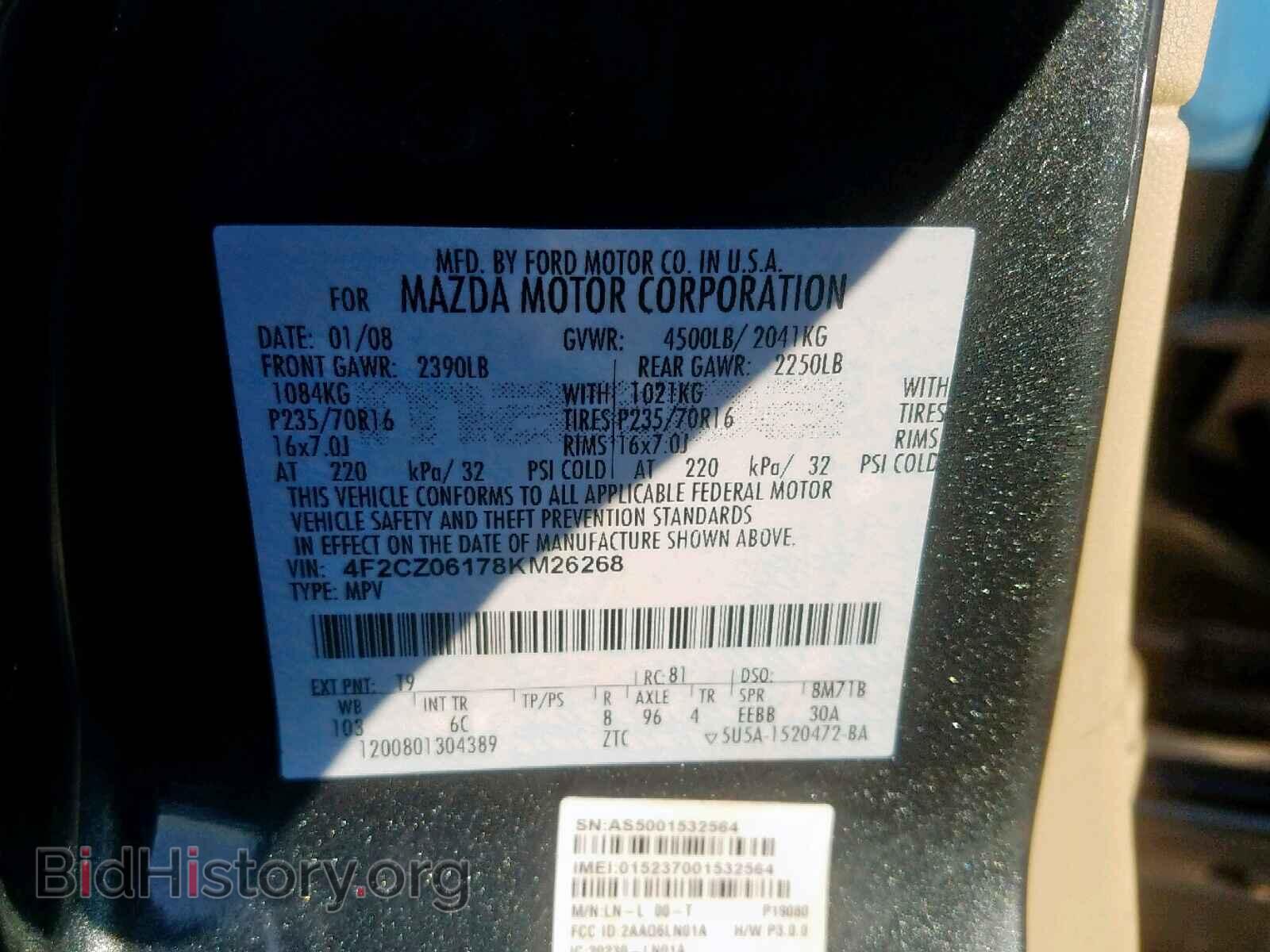 2008 MAZDA TRIBUTE S - VIN: 4F2CZ06178KM26268 - Фото 10